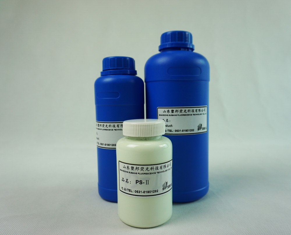 滌綸增白劑低溫